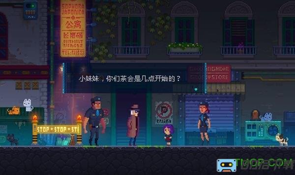 迷雾侦探中文版(mr.mist)
