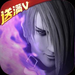超能继承者星耀版