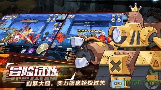 uc九游大冒险世界