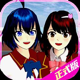 高校模拟挑战赛官方版