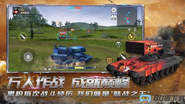 真实坦克模拟驾驶游戏