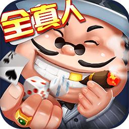 上海申城斗地主