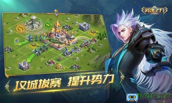 英魂之刃战略版九游手游