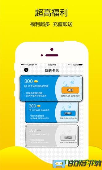 爪e玩偶软件