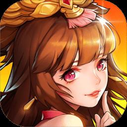 放开那三国2手游草花版