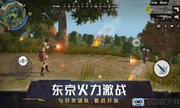 东京火力激战游戏