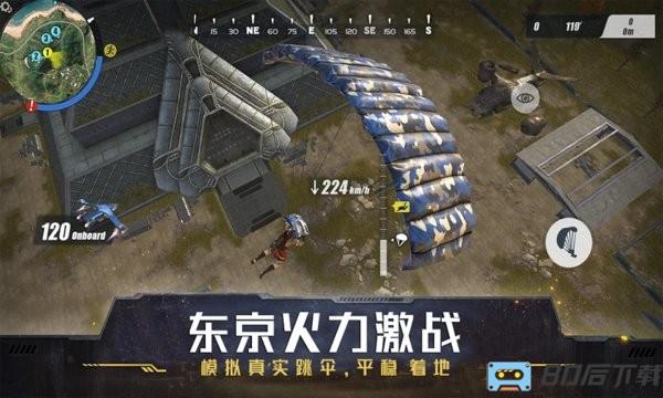 东京火力激战精英枪战