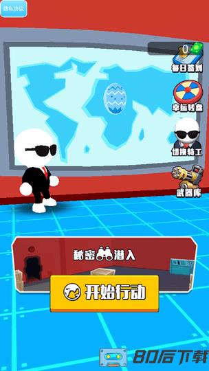 火线战场射击小队最新版