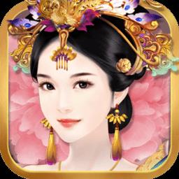 熹妃传果盘游戏