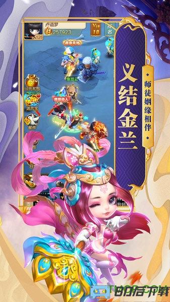 虫虫助手天天怼三国
