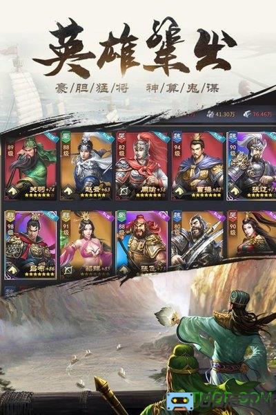 虫虫助手爆破三国破解版