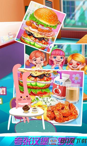 小佩奇妙汉堡店