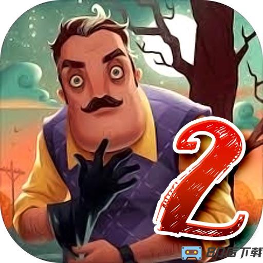 helloneighbor2手机版(你好邻居2)