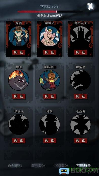 月圆之夜国际版