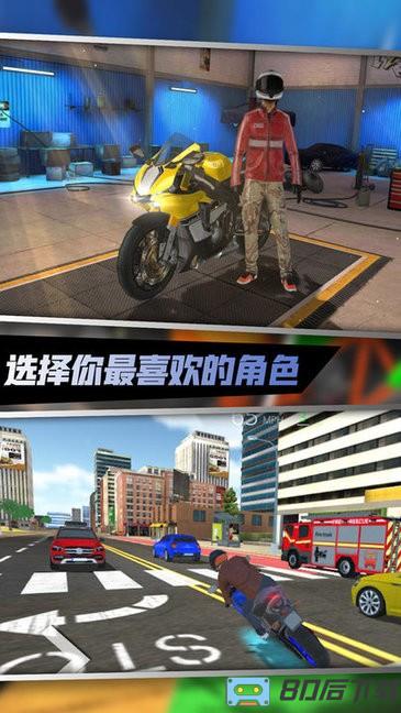 不可能的摩托车最新版