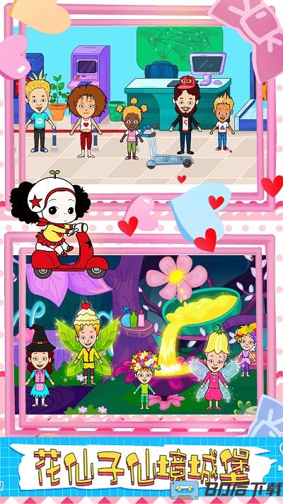 芭比装扮世界游戏