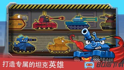 火力坦克王游戏