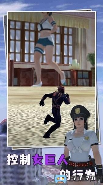 征服巨人游戏