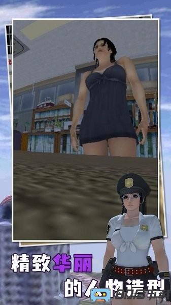 征服巨人