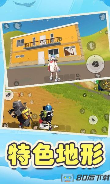香肠全民派对游戏