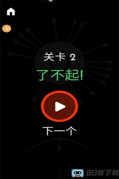 见缝插针畅玩版