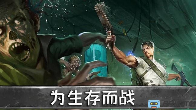 天天打僵尸游戏