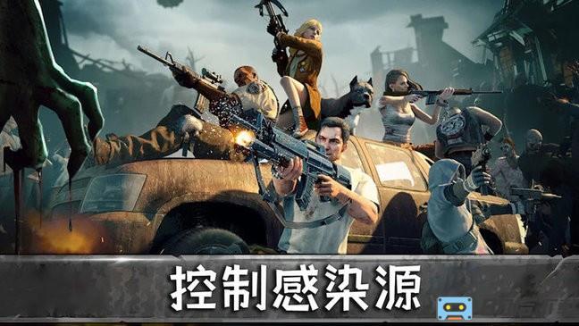 天天打僵尸游戏