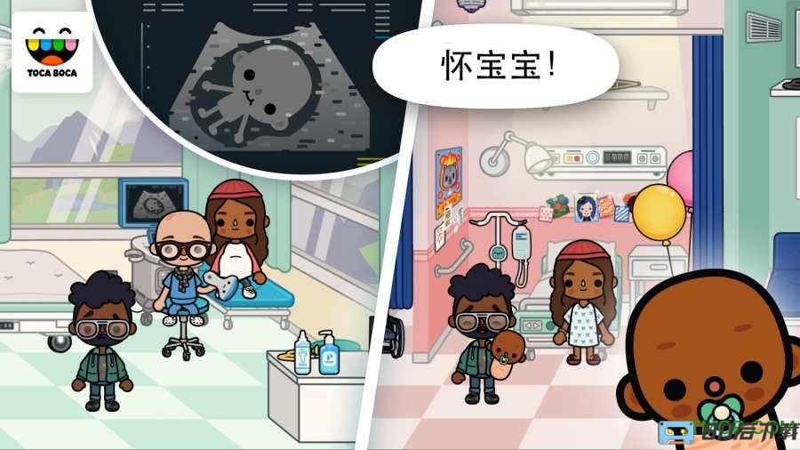 托卡医院游戏(Toca Life Hospital)