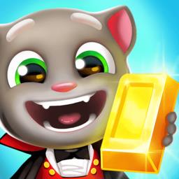 Talking Tom Gold Run官方最新版