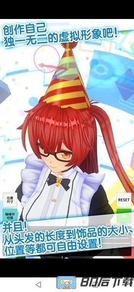 手办模拟器手机版