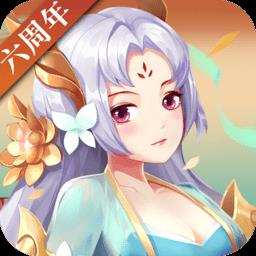 九游神仙道高清重制版