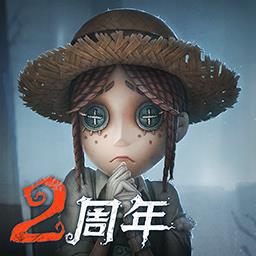 第五人格联动版(枪弹辩驳)
