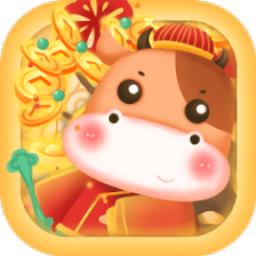 人人养牛游戏