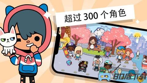 托卡城市世界最新版