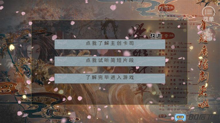 华雍断章秦帝国旧闻录完结版