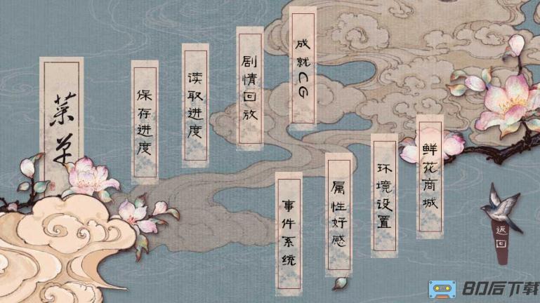 华雍断章秦帝国旧闻录完结版