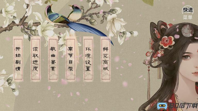 华雍断章秦帝国旧闻录完结版