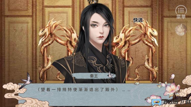 华雍断章秦帝国旧闻录完结版