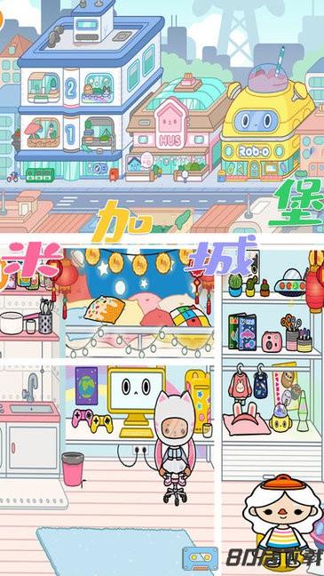 世界小镇米加城堡最新版