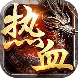 热血新手村手机版