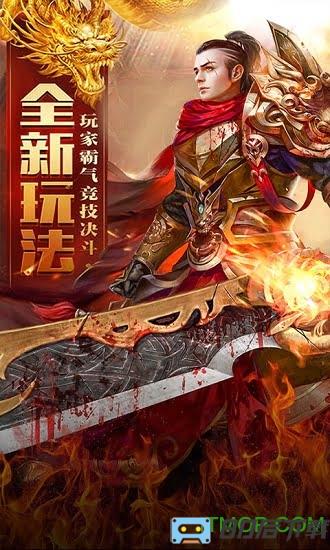 热血新手村手机版