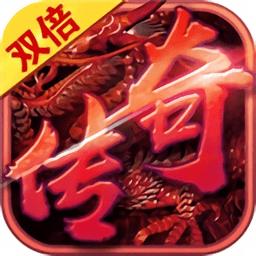 3957手游双倍传奇