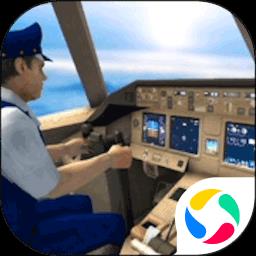 飞行模拟游戏