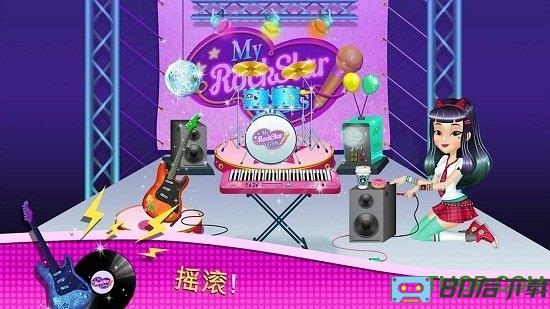 梦幻芭比屋偶像实习生游戏
