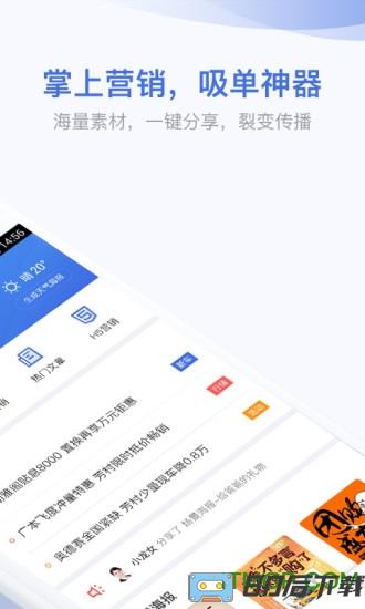 口袋蜜蜂app