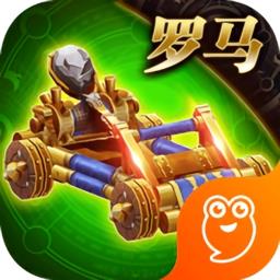 城堡战争九游客户端
