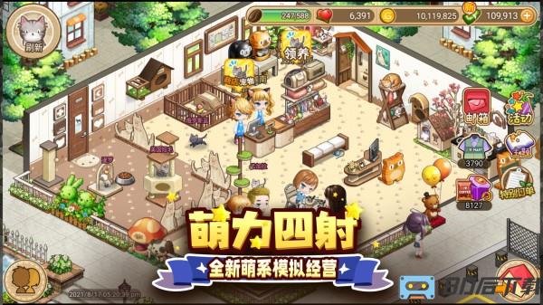寻宝物语官方正版