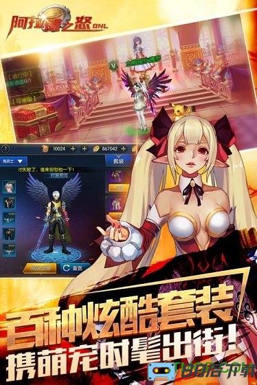 黑侠apk阿拉德之怒手游