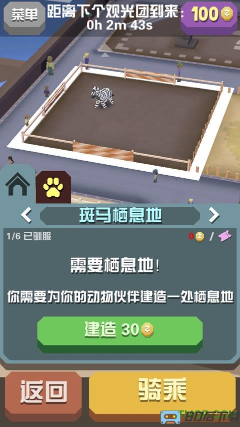 疯狂动物园九游版