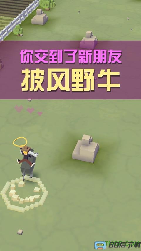 疯狂动物园客户端